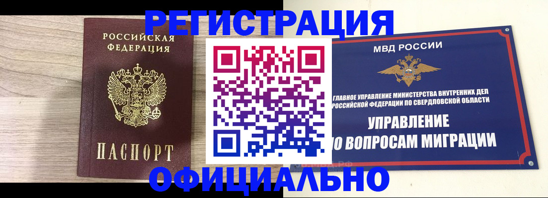 форма 3 в Петровске